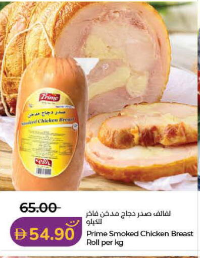 available at لولو هايبرماركت in الإمارات العربية المتحدة , الامارات - رَأْس ٱلْخَيْمَة
