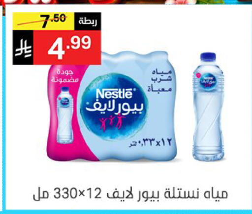 available at سوبرماركت نوري‎ in مملكة العربية السعودية, السعودية, سعودية - جدة