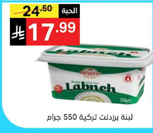 available at سوبرماركت نوري‎ in مملكة العربية السعودية, السعودية, سعودية - جدة