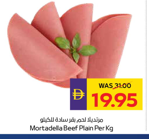 available at ADCOOP in UAE - Ras al Khaimah