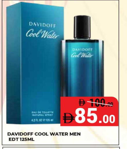 available at Kerala Hypermarket in UAE - Ras al Khaimah