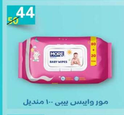 available at وكالة المنصورة - الدقهلية‎ in Egypt - القاهرة