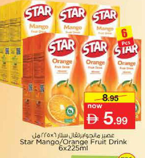 Mango Orange available at Nesto Hypermarket in UAE - Dubai