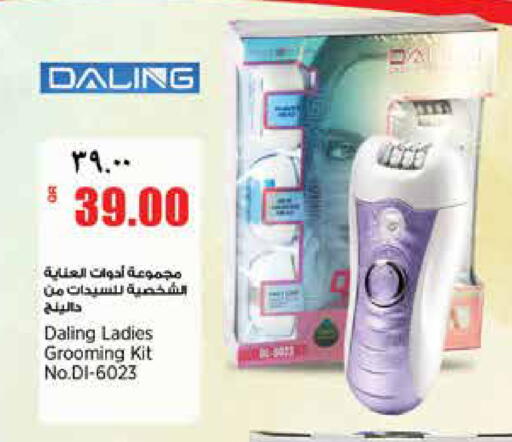 available at سوبر ماركت الهندي الجديد in قطر - الشحانية