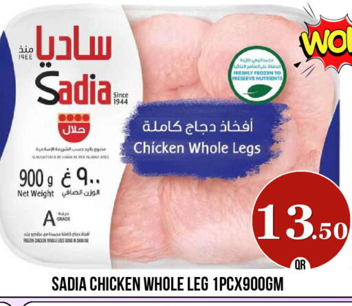 available at دبي شوبينغ سنتر in قطر - الدوحة