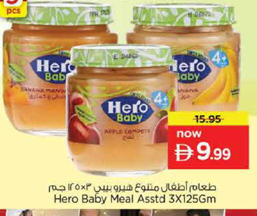 available at Nesto Hypermarket in UAE - Dubai
