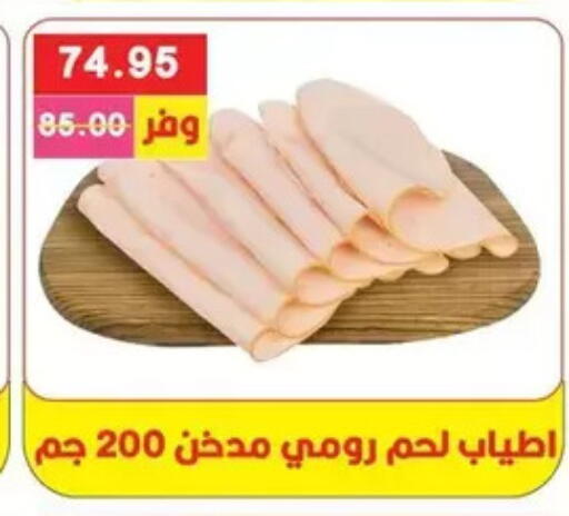 available at بشاير هايبرماركت in Egypt - القاهرة