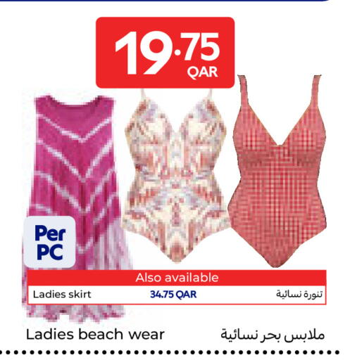 available at Carrefour in Qatar - Umm Salal