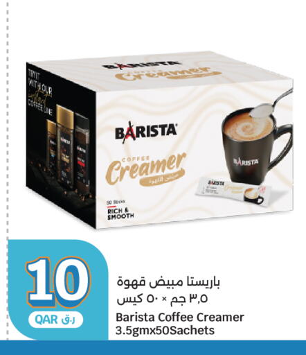 available at سيتي هايبرماركت in قطر - الشحانية