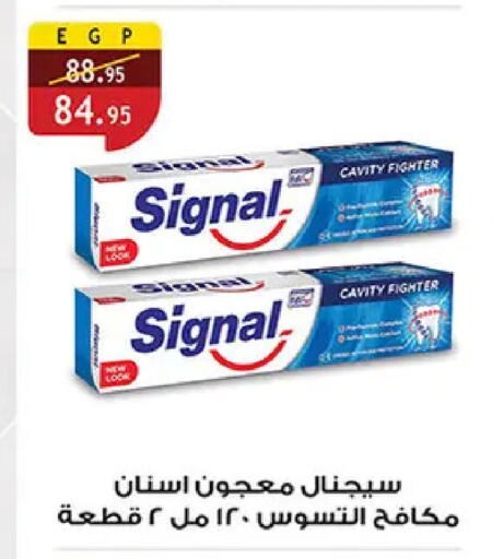 available at Al Rayah Market   in Egypt - Cairo