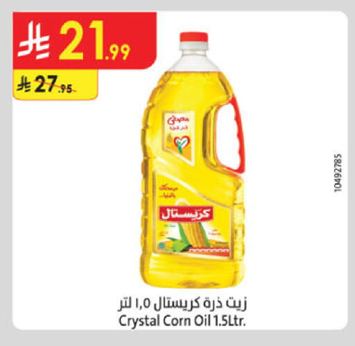 available at Danube in KSA, Saudi Arabia, Saudi - Al Khobar