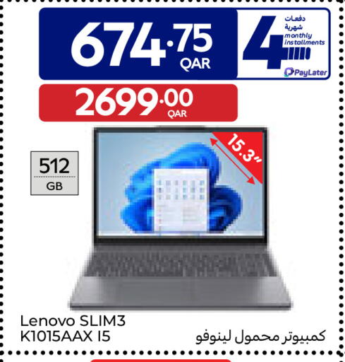 available at Carrefour in Qatar - Umm Salal