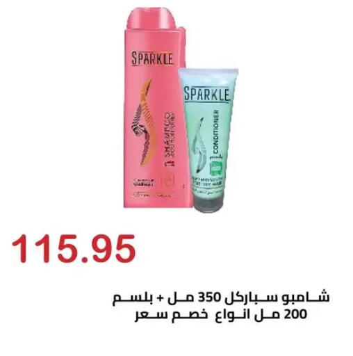 available at الهواري in Egypt - القاهرة