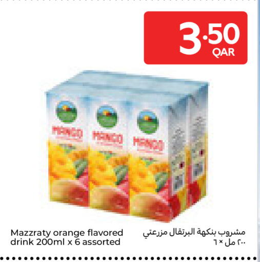 Orange available at Carrefour in Qatar - Al Wakra