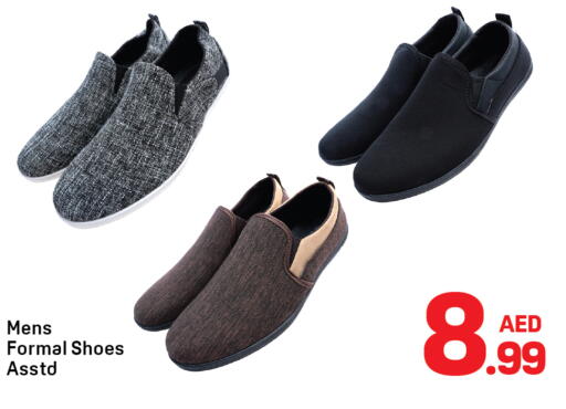 available at Day to Day Department Store in UAE - Sharjah / Ajman