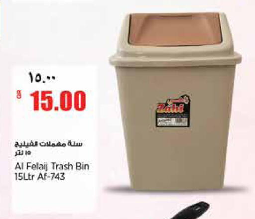 available at سوبر ماركت الهندي الجديد in قطر - الشحانية