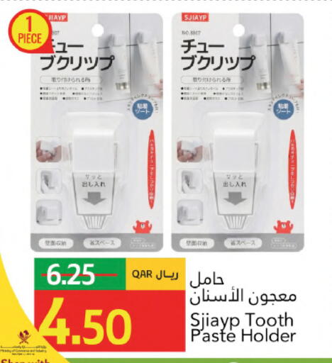available at Gulf Food Center in Qatar - Doha