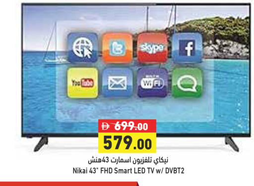 available at Aswaq Ramez in UAE - Abu Dhabi