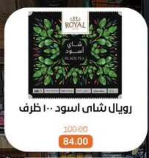 available at Beit El Gomla in Egypt - Cairo