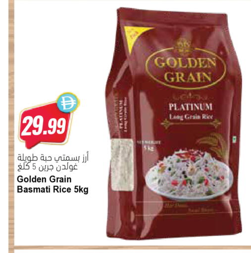 available at Almaya Supermarkets in UAE - Dubai