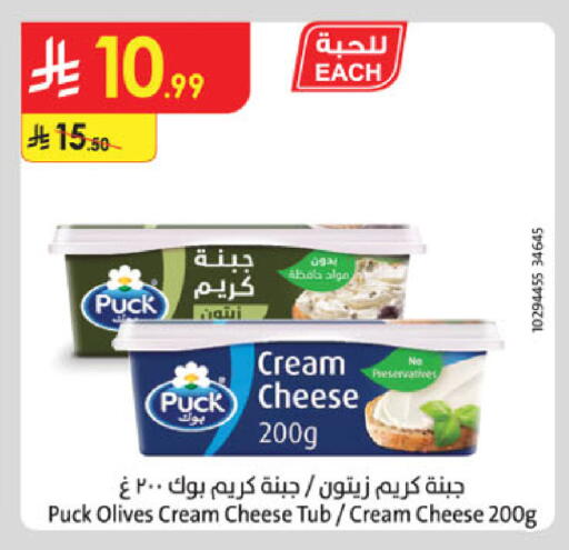 available at Danube in KSA, Saudi Arabia, Saudi - Buraidah