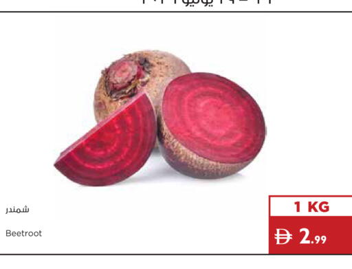 Beetroot available at إسطنبول سوبرماركت in الإمارات العربية المتحدة , الامارات - دبي