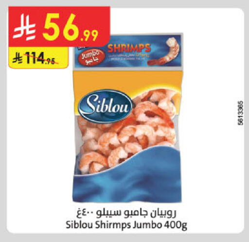 available at Danube in KSA, Saudi Arabia, Saudi - Al Khobar