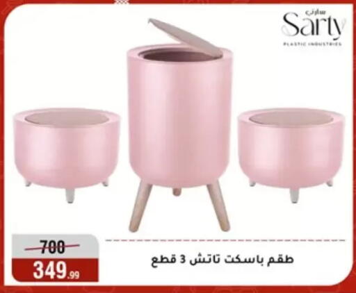 available at المرشدي in Egypt - القاهرة