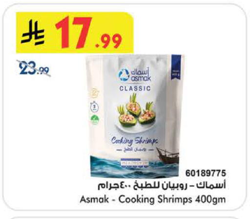 available at بن داود in مملكة العربية السعودية, السعودية, سعودية - الطائف