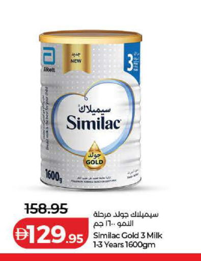 available at لولو هايبرماركت in الإمارات العربية المتحدة , الامارات - دبي