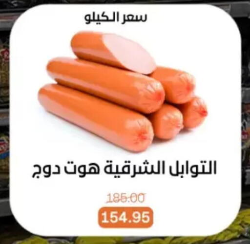 available at Beit El Gomla in Egypt - Cairo