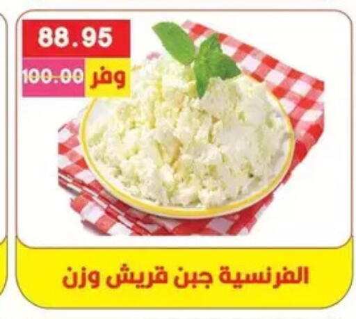 available at بشاير هايبرماركت in Egypt - القاهرة