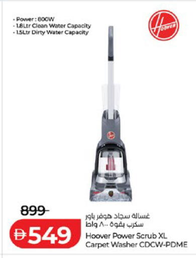 available at Lulu Hypermarket in UAE - Abu Dhabi
