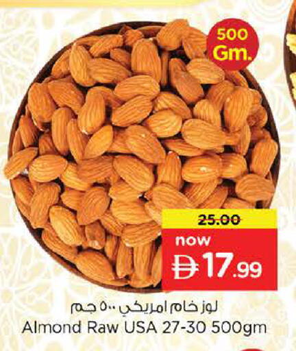 available at Nesto Hypermarket in UAE - Abu Dhabi