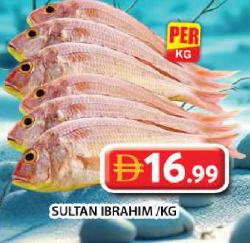 available at Grand Hyper Market in UAE - Dubai