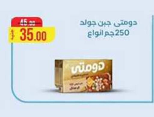 available at وكالة المنصورة - الدقهلية‎ in Egypt - القاهرة