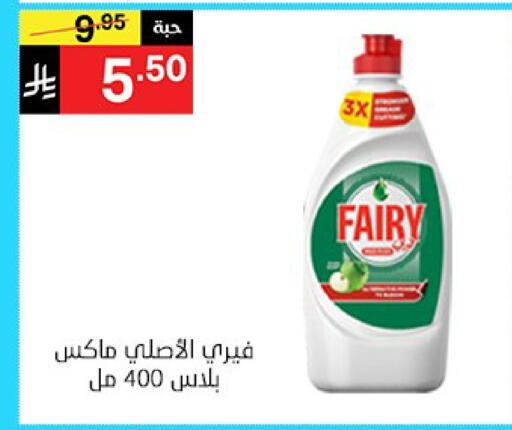 available at سوبرماركت نوري‎ in مملكة العربية السعودية, السعودية, سعودية - جدة