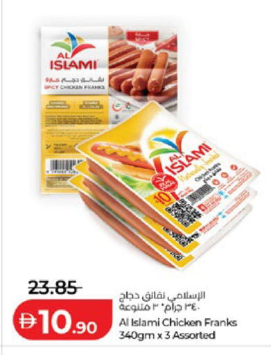 available at لولو هايبرماركت in الإمارات العربية المتحدة , الامارات - أبو ظبي