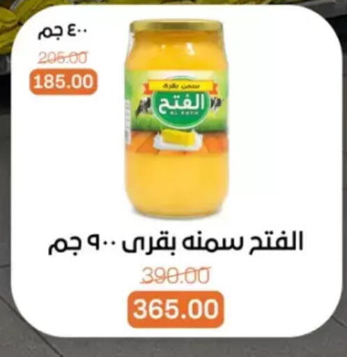 available at Beit El Gomla in Egypt - Cairo