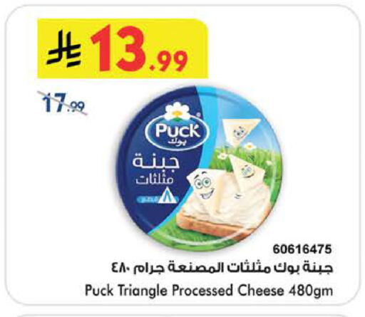 available at بن داود in مملكة العربية السعودية, السعودية, سعودية - الطائف