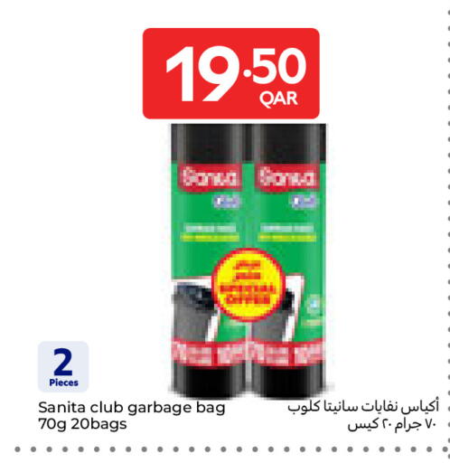 available at Carrefour in Qatar - Al Wakra