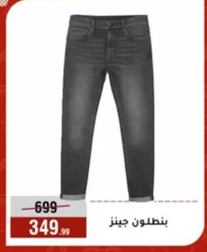 available at المرشدي in Egypt - القاهرة