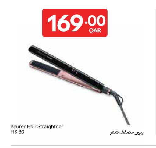 available at كارفور in قطر - الوكرة