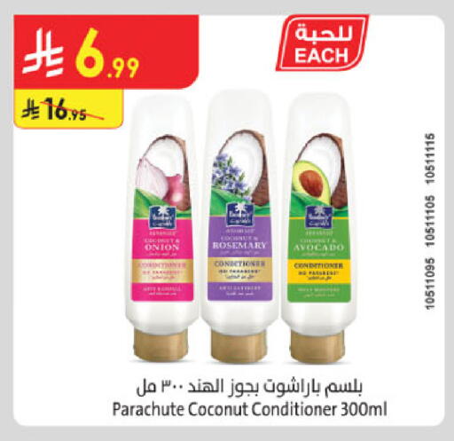 Avocado Coconut Onion Rosemary available at Danube in KSA, Saudi Arabia, Saudi - Buraidah