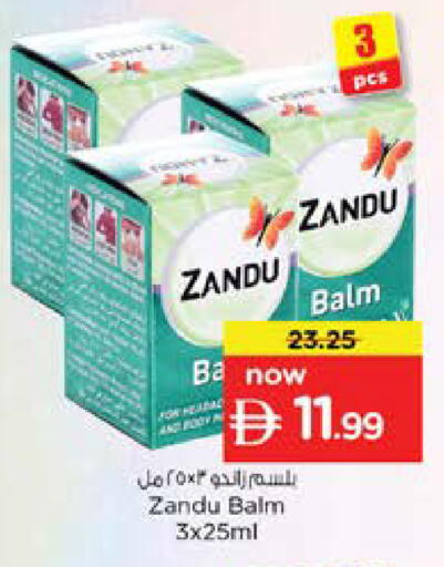 available at نستو هايبرماركت in الإمارات العربية المتحدة , الامارات - دبي