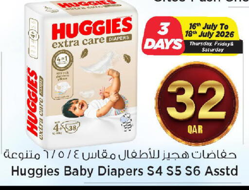 available at مارك & سيف in قطر - الشحانية
