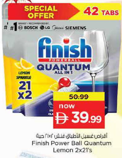 Lemon available at Nesto Hypermarket in UAE - Dubai