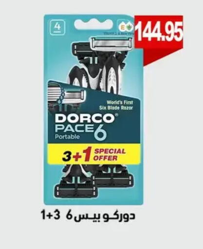 available at الهواري in Egypt - القاهرة