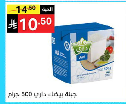 available at سوبرماركت نوري‎ in مملكة العربية السعودية, السعودية, سعودية - جدة