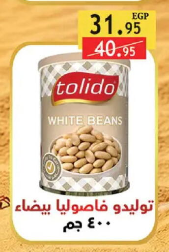 available at الرايه  ماركت in Egypt - القاهرة
